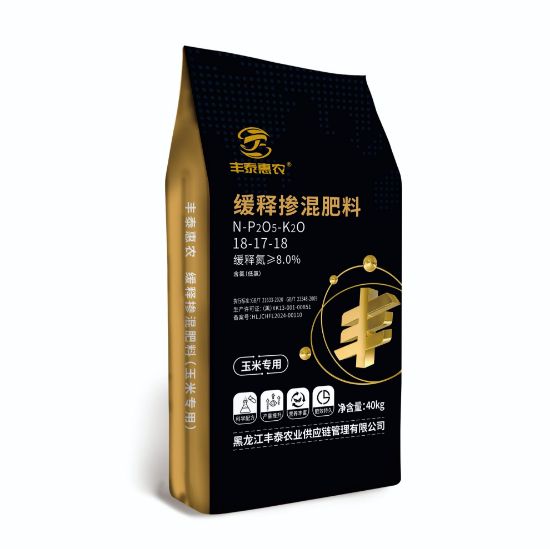图片 玉米功能型掺混肥料≥53%  缓释氮8%