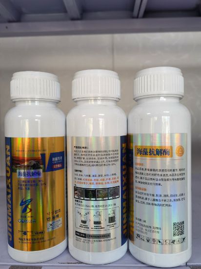 图片 韩天使丨海藻抗解酶60%