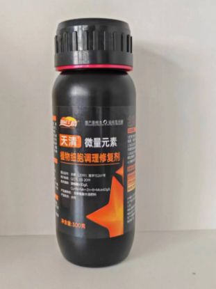 图片 天清丨微量元素植物细胞调理修复剂