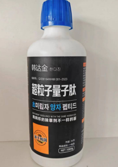 图片 超粒子量子肽