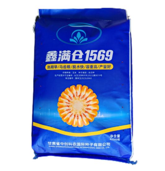 图片 鑫满仓1569•偏马齿型【积温2100℃】