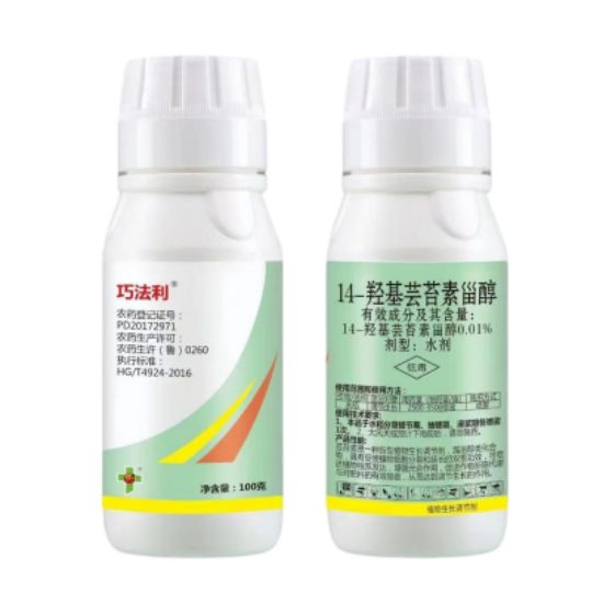 图片 14-羟基芸苔素甾醇0.01%