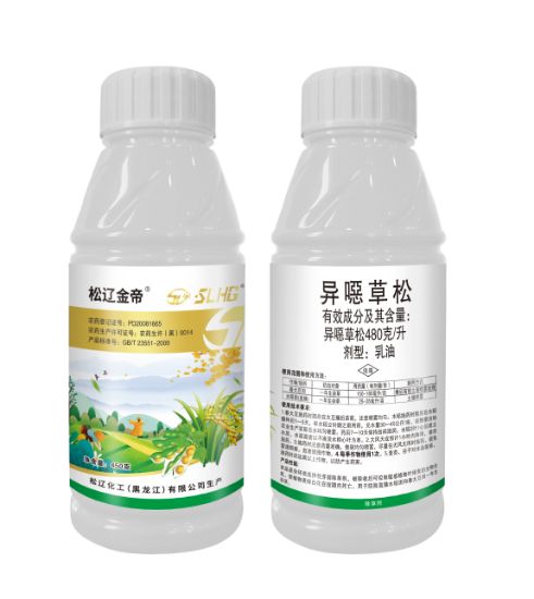 图片 金帝丨480克/升异噁草松