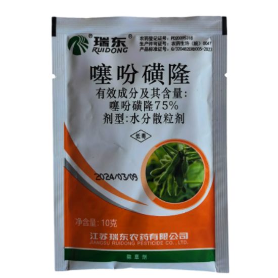 图片 噻吩磺隆75%