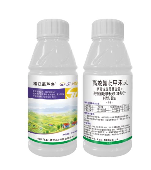 图片 松辽丨高效氟吡甲禾灵