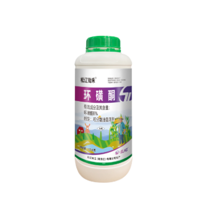 图片 锄禾丨8%环磺酮